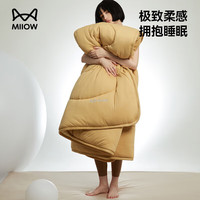 猫人MIIOW/高端7A抗菌2025新款简约被套被子床笠轻奢秋冬床品1.8m 春秋被