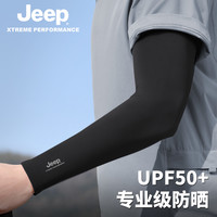jeep吉普男士袖套夏季冰袖防晒手袖冰丝男骑行钓鱼手套户外护臂套