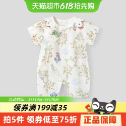 彩婴房 婴儿连体衣短袖夏新生儿衣宝女睡衣薄款春夏装纯棉夏天哈衣