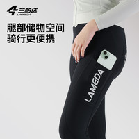 兰帕达防晒 双箭头长裤 背带 带口袋高腰春夏自行车女分体裤灵放 意大利双箭头6-8小时骑行-彩梦背带长裤-黑色 S