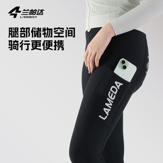 兰帕达防晒 双箭头长裤 背带 带口袋高腰春夏自行车女分体裤灵放 意大利双箭头6-8小时骑行-彩梦背带长裤-灰玉色 XL