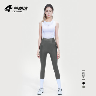兰帕达防晒 双箭头长裤 背带 带口袋高腰春夏自行车女分体裤灵放 意大利双箭头6-8小时骑行-彩梦背带长裤-灰玉色 XL