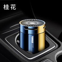 奴卡森 YGBG-8.14 车载香薰香膏 50mL 桂花香