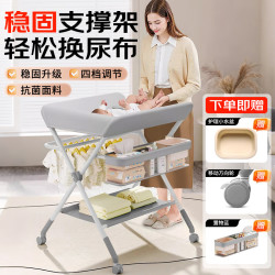 费林斯曼 尿布台婴儿护理台多功能操作台新生儿抚触台宝宝洗澡换尿布台 银河灰