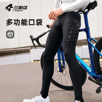 兰帕达双箭头裤垫骑行长裤春夏背带防晒短公路男自行车骑行服麒麟 麒麟PLUS-黑色-意大利双箭头7-8小时骑行