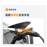国补星星充电桩7KW家用适配小米SU7/Ultra新能源电动汽车通用