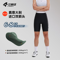 兰帕达骑行短裤 双箭头 女透气背带高弹专业分体裤公路车适尚