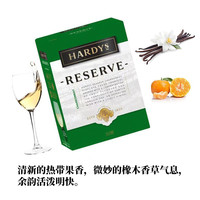 夏迪 整箱4盒3L夏迪珍藏霞多丽白葡萄酒盒装袋装HARDYS澳大利亚顺丰包邮口粮酒
