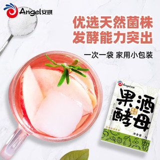 安琪（Angel）酵母高活性干酵母15克家用面包蛋糕烘焙做馒头包子发面
