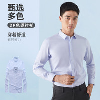 雅戈尔 男士秋季长绒棉格纹舒适透气休闲衬衫
