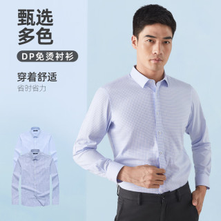 雅戈尔 男士秋季长绒棉格纹舒适透气休闲衬衫