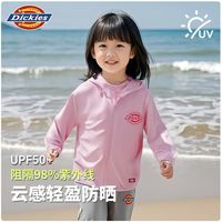 Dickies儿童童装防晒衣夏季防晒女童透气外套2025年中童