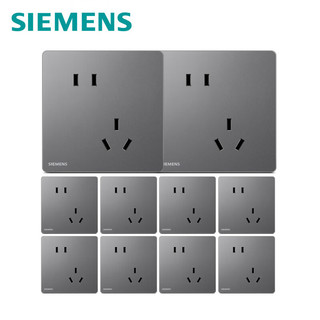 西门子（SIEMENS）插座面板套装 斜五孔10只量贩装 纤薄无框86型暗装 驭彩星夜灰