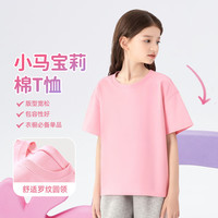 小马宝莉儿童短袖t恤2025新款女童夏季时尚卡通纯棉薄款上衣紫色潮流夏装 柔柔云宝星星_5