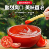 番茄酱商用1kg大袋装蕃茄沙司沙拉酱组合摆摊蘸酱店