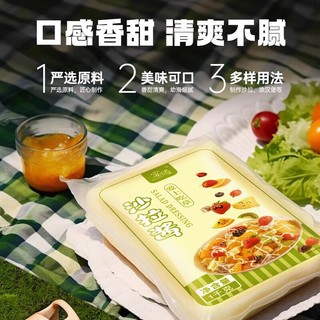宴遇宴遇香甜原味沙拉酱水果寿司三明治汉堡烘焙专用商用批发