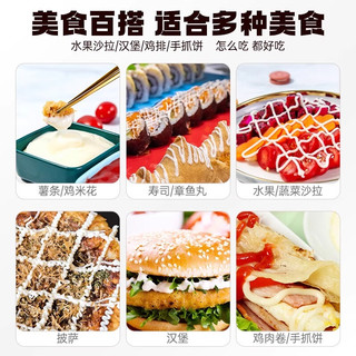宴遇宴遇香甜原味沙拉酱水果寿司三明治汉堡烘焙专用商用批发