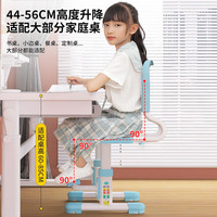 益威(EIEV)儿童学习椅 中小学习座椅 家用可升降写作业写字椅子电脑椅 9cm追背正姿+自由升降+椅套-灰 升降脚踏+手摇升降+工学正姿-灰
