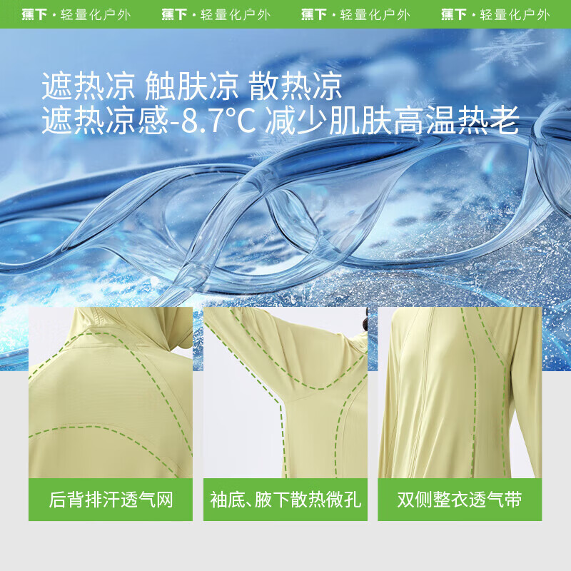 【凉感加长款】银河灰
