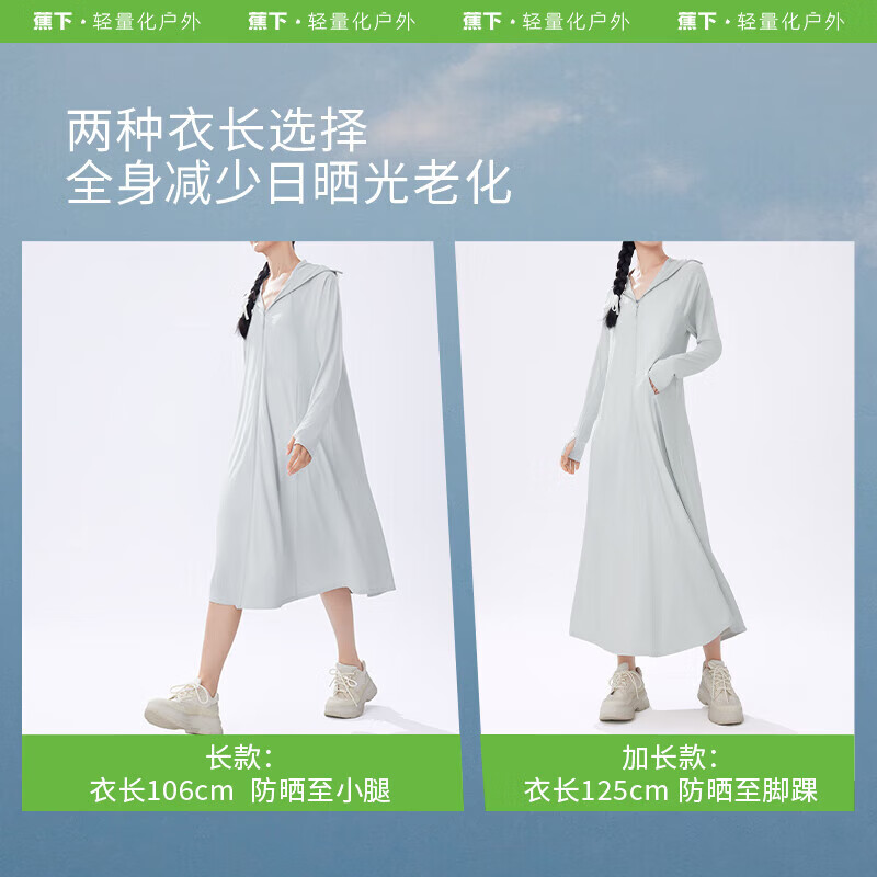 【凉感加长款】漫暮黑