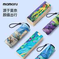 MAMORU防紫外线遮阳防晒伞五折超轻迷你太阳伞彩胶防晒油画伞136g