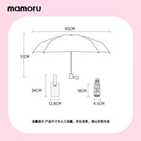 MAMORU防紫外线遮阳伞 彩胶防晒 五折轻便双人太阳伞 黄色渐变花朵伞 【黄色】五折遮阳伞