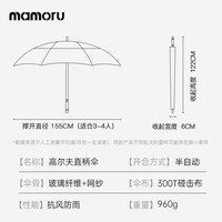 MAMORU高尔夫雨伞长柄伞大号抗风暴超大伞男士商务自动伞灰色155cm 高尔夫双层灰色-155cm