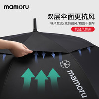 MAMORU高尔夫雨伞长柄伞大号抗风暴超大伞男士商务自动伞黑色155cm 高尔夫双层黑色-155cm