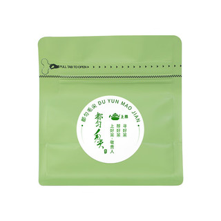 上恭都匀毛尖特级2025新茶罐装袋装嫩芽贵州高山云雾明前绿茶 100克