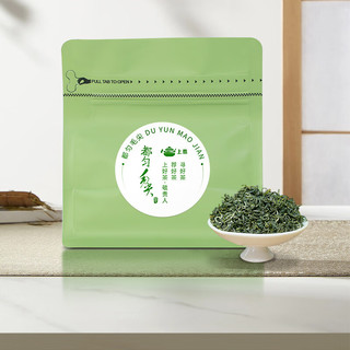 上恭都匀毛尖特级2025新茶罐装袋装嫩芽贵州高山云雾明前绿茶 100克