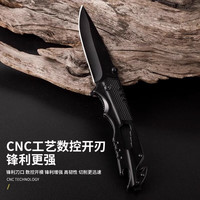 驿普路（YIPULU）户外随身多功能折叠刀野外生存防身水果刀高硬度便携露营口袋小刀 黑色