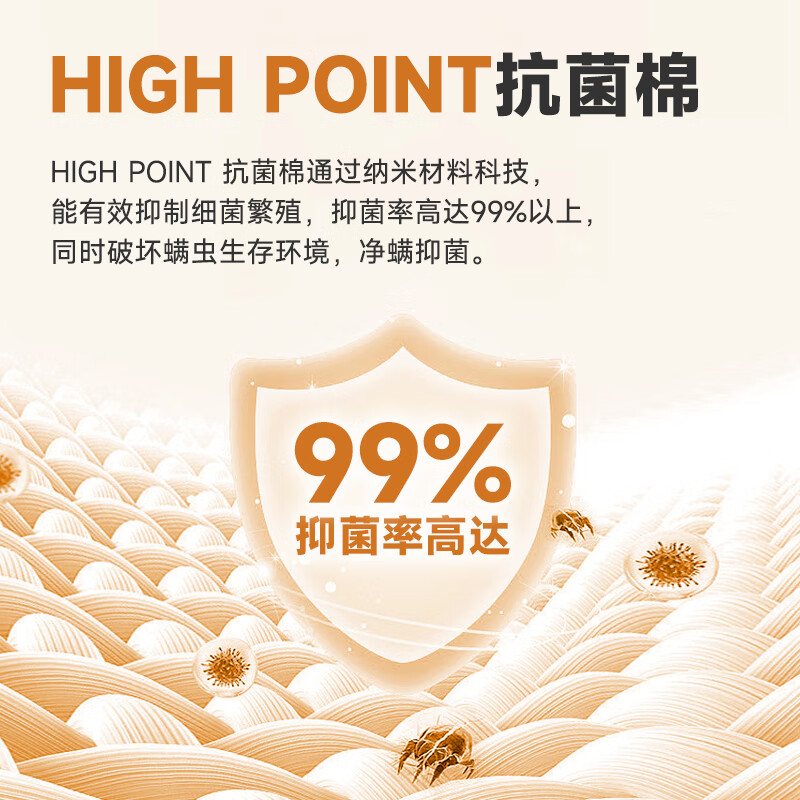  Asnug/爱舒 抗菌防螨 乳胶床垫 独立弹簧床垫