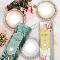 科莱博美瞳女日抛10片装*3盒茶小姐大小直径混血隐形眼镜 500