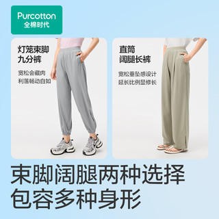 全棉时代男女士防晒衣外套防紫外线透气抗菌凉感户外运动防晒服