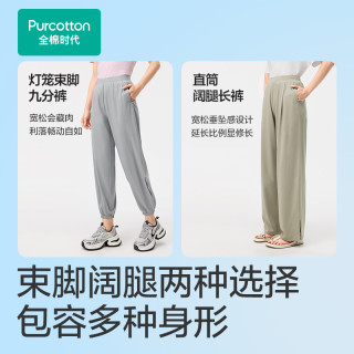 全棉时代男女士防晒衣外套防紫外线透气抗菌凉感户外运动防晒服