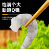  口水时代 特大现剥 虾仁