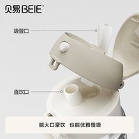 贝易 BEIESTATE STATE STATE探险家儿童水杯幼儿园宝宝水壶吸管杯直饮喝水杯子饮水杯夏天
