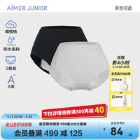 爱慕少年 AIMER JUNIOR 女大童棉氨纶少女内裤高腰生理裤两件包底裆防侧漏2条装三角 黑灰AJ122E861 150
