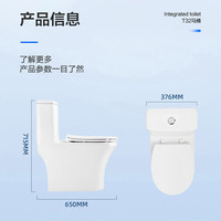 箭牌卫浴 AE1126M 连体式马桶 305mm坑距