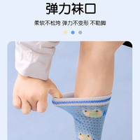 猫人 MIIOW儿童袜子男童夏季薄款棉袜宝宝春夏中筒运动网眼袜中大童透气 开心笑脸【5双装】 5-9岁 (L) 25-32码/脚16-18cm L 6-9岁/25-32码/脚16-18cm