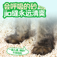 佰瑞迪植物奶香绿茶纯豆腐猫砂吸水秒结团除臭低尘不粘底可冲马桶