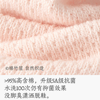 棉竹屋袜子女短袜夏季薄款防滑不掉跟网眼袜透气无骨女士隐形 2白色+2浅灰+2黑 6双 均码 35-39