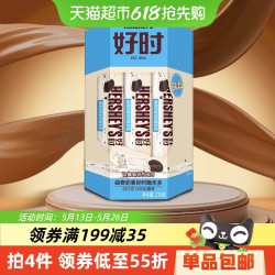 好时 曲奇奶香白巧克力 210g