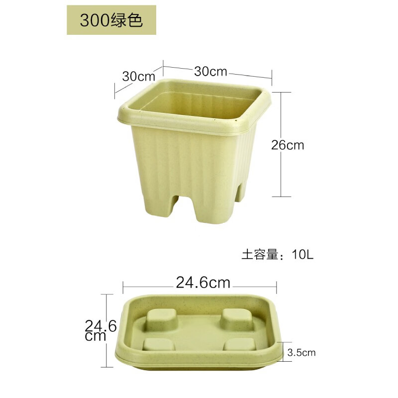 爱丽思（IRIS）  种菜盆种植盆特大号花盆菜盆屋顶深型树脂盆阳台园艺种植 绿色 300 容量10L 单托