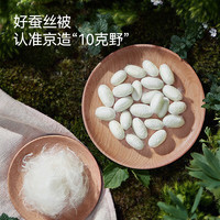京东京造100%蚕丝凉感被可水洗夏凉被免被套空调夏被 冰岛极光/绿1.5x2.0m 冰岛极光（绿色） 150cm*200cm 单人被
