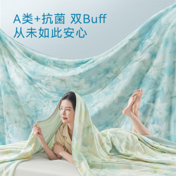 京东京造 100%蚕丝夏凉被 可水洗 莱赛尔空调被 0.25kg 150x200cm