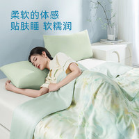 京东京造 100%蚕丝夏凉被 可水洗莱赛尔空调被子春秋四季通用自营200x230cm