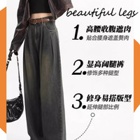 相伊恋人复古阔腿牛仔裤女2025年新款春秋季高腰显瘦休闲裤小个子直筒裤子 码【建议129-143斤】