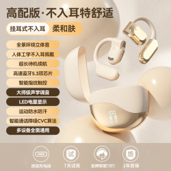 拉拓 适用vivo手机无线蓝牙耳机
