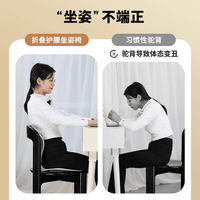 昌峰【可折叠】人体工学护腰坐姿椅垫办公久坐哺乳腰靠坐垫